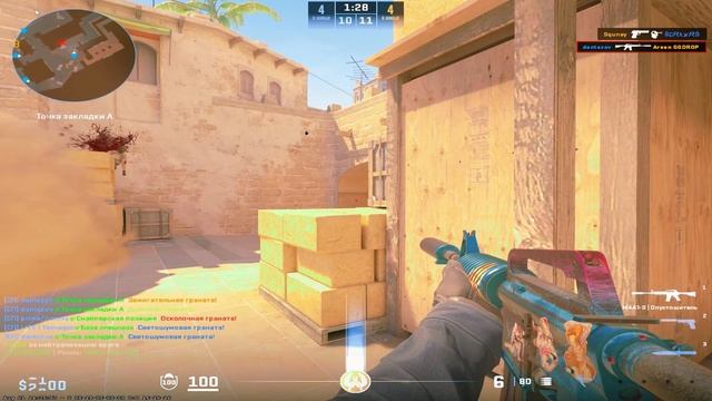 18 00 (CS2 Highlights)