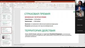 Каско-Профи. Часть1