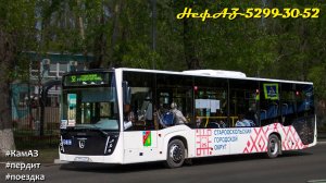 Поездка на пердовозе НефАЗ-5299-30-52 (КамАЗ 667.510-310 & Fast Gear FC6A145R B & RABA)