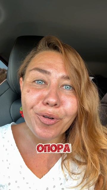 Без мужика ты никто? Правда режет? #fyp #rek #щп #щитпост #fypppppp #fyppppppppppppppppppppppp