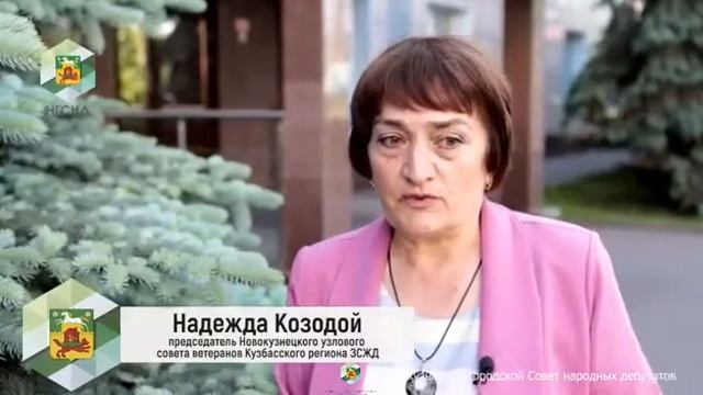 Почетные граждане Новокузнецка. Проводов Евгений Иванович