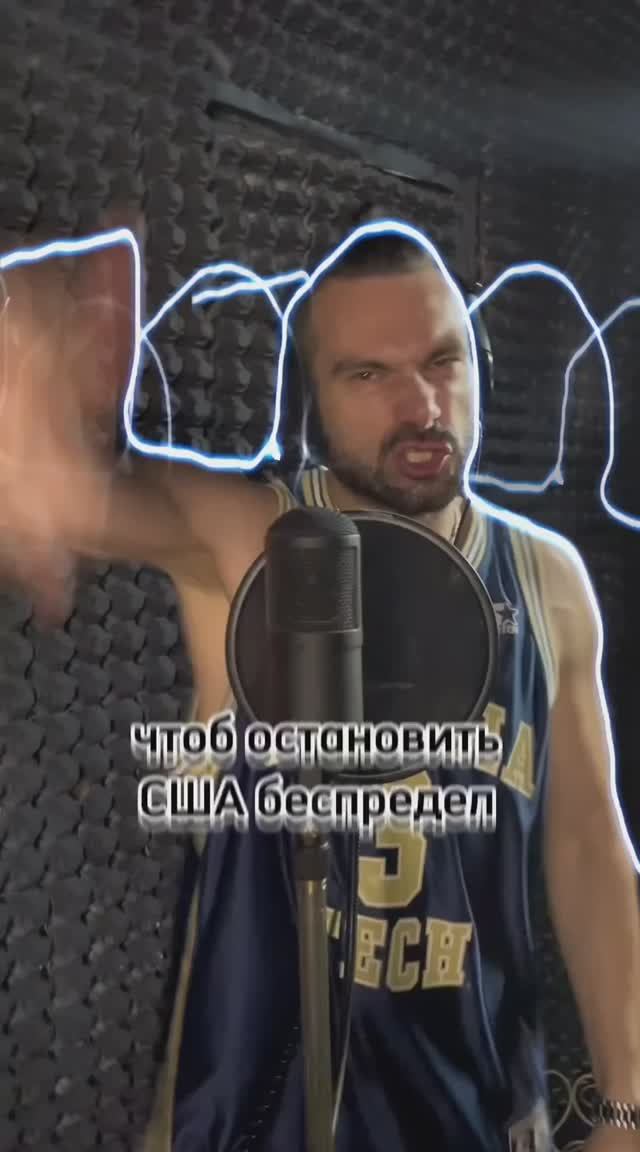 Полётные задания на Вашингтон - Гена Раптор смотреть онлайн