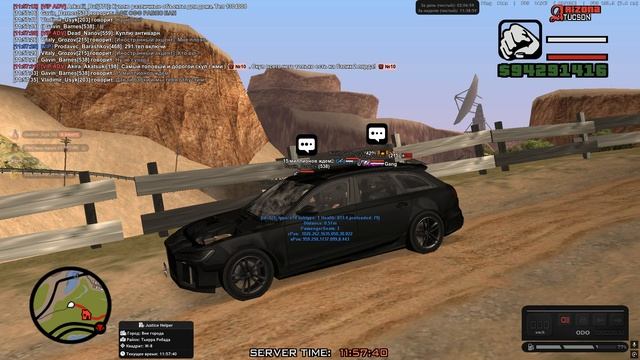 Grand Theft Auto San Andreas 2025.08.06 - 11.53.26.11 смотреть онлайн