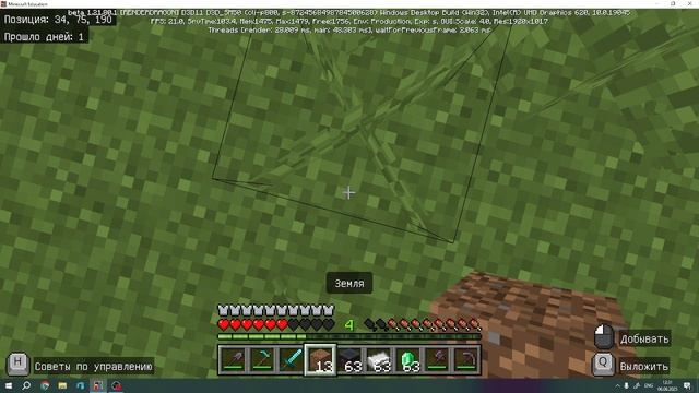 моя башня безумие смотреть онлайн