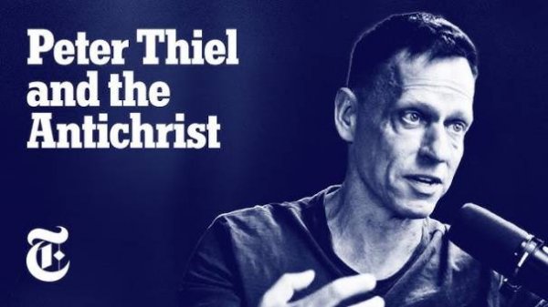 Peter Thiel and the Antichrist (Питер Тиль и Антихрист)