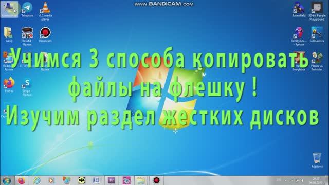 Знакомство с Windows