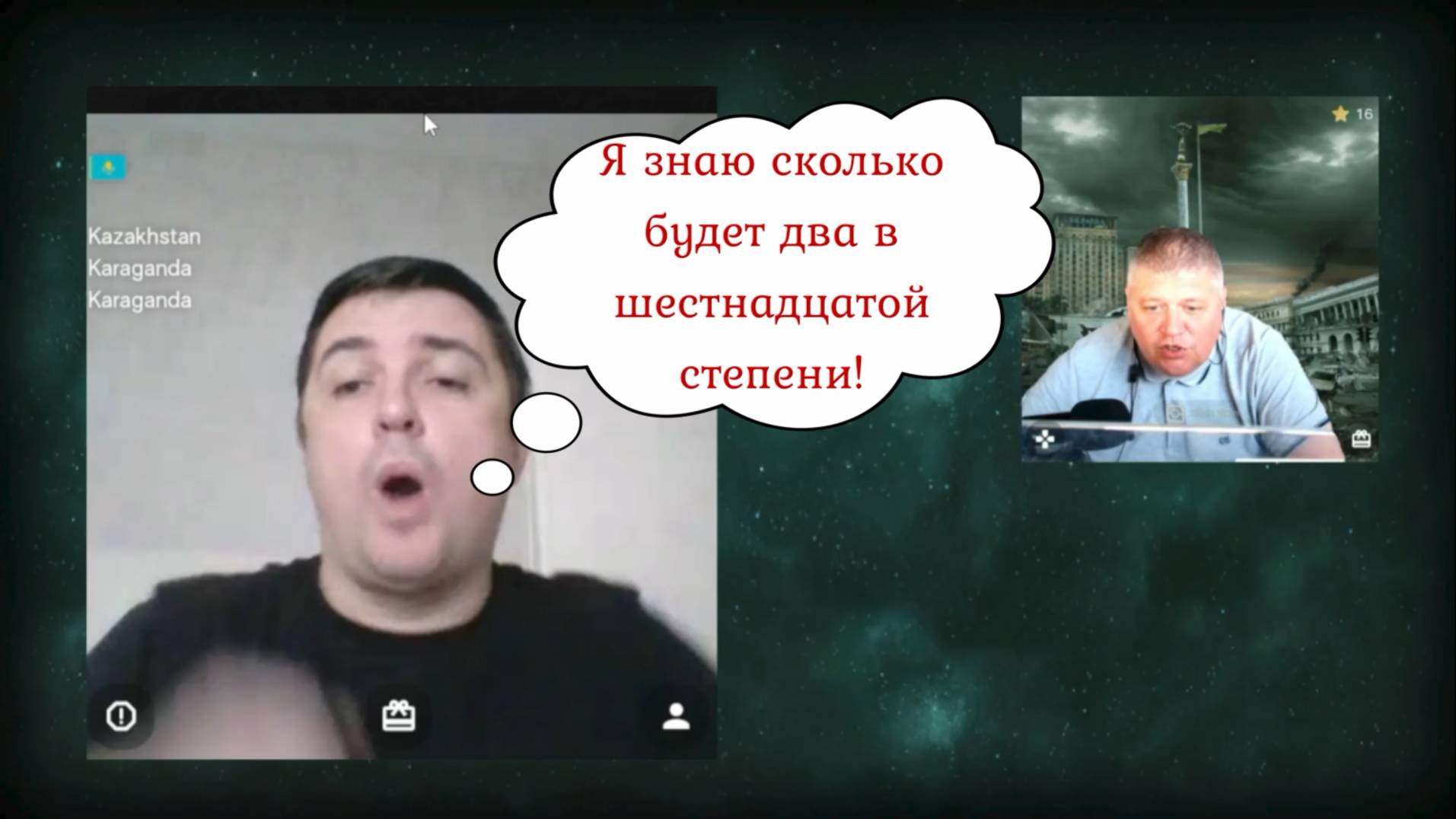 Математика - москальская лженаука, а экономика - так вообще...))) смотреть онлайн