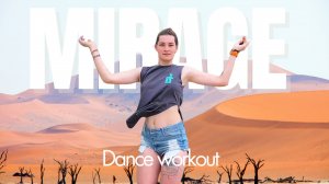 MIRAGE - OneRepublic feat. Mishaal Tamer|Salsation® Хореография SEI Анастасии Купреевой| DanceFit