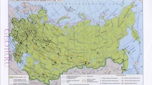 Наша Родина