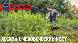 Как она это делает?!!! Штиль отстал от жизни...