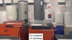 Твердотопливные котлы - Алтайский Уют