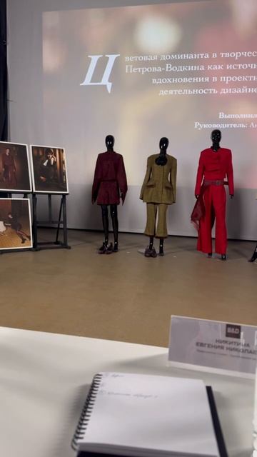 Дипломный проект 6