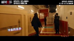 "КРАЙ ТЕНИ". OST к новому фильму с Джеки Чаном.