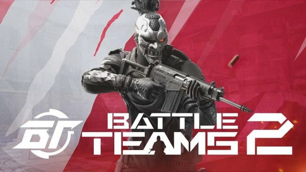играем в Battle teams 2 с FlashTok! #1