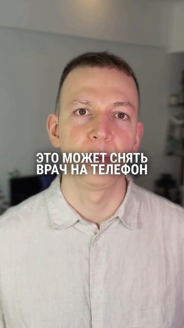 Видео для привлечения пациентов #клиникамосква #смм # #главврачу #маркетинг