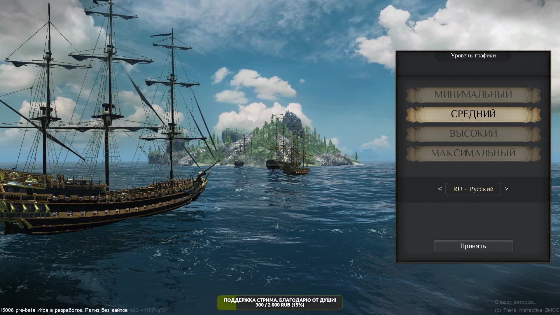 World of Sea Battle. Смотрим, что за игруля. смотреть онлайн