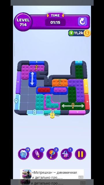 color block 714 смотреть онлайн