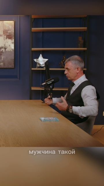 развитие в бизнесе