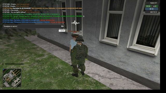 Неподчинение и неуставное (2/3)