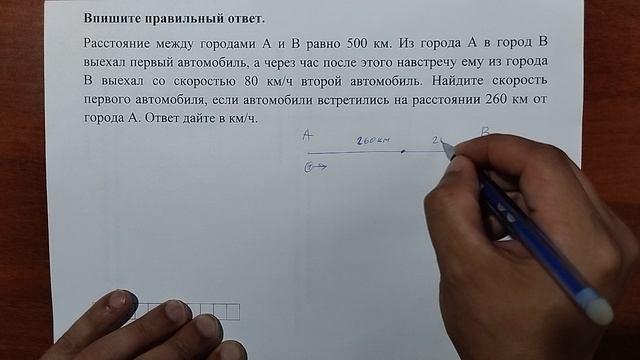 (профиль 10) 7 смотреть онлайн