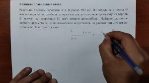 (профиль 10) 7