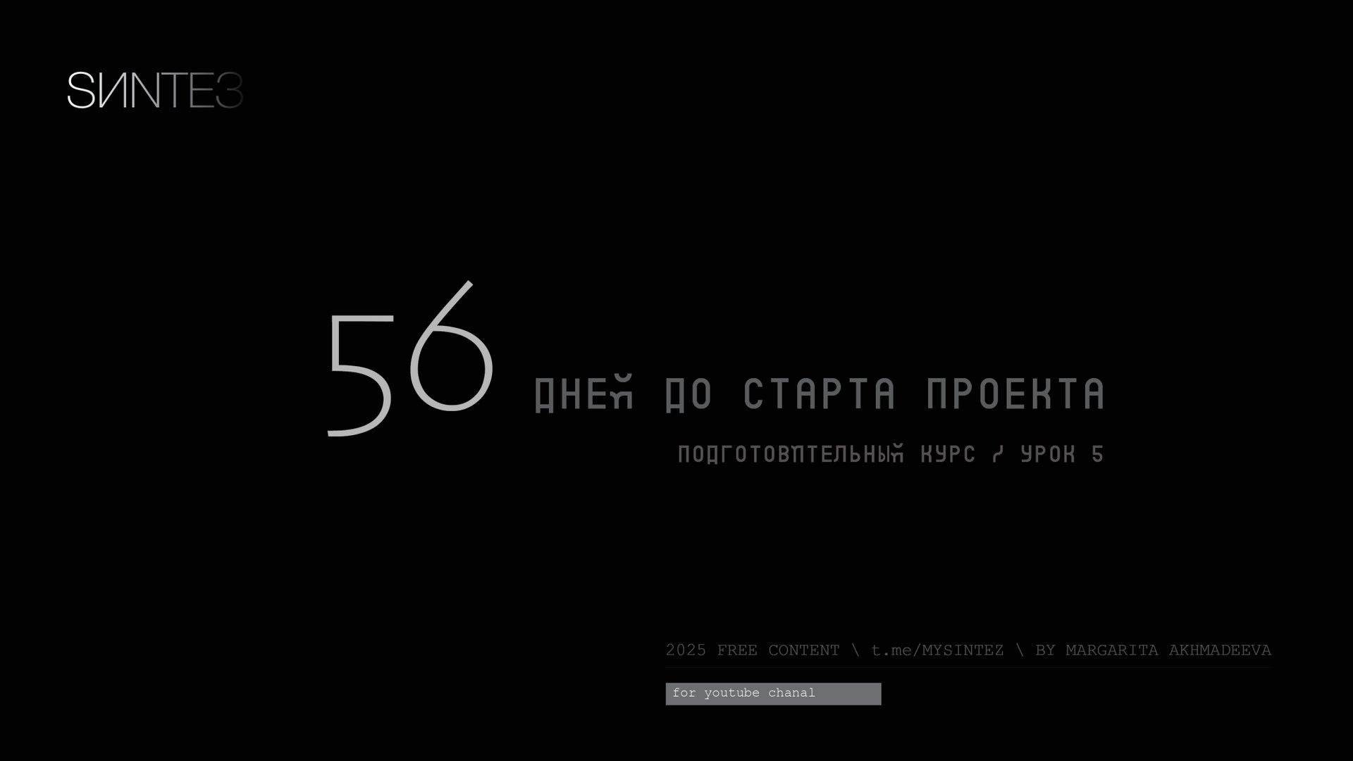 Цифровая ткань в CLO 3D смотреть онлайн