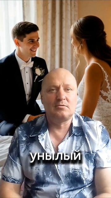 Случай на Свадьбе! 🤣🤣🤣 смотреть онлайн