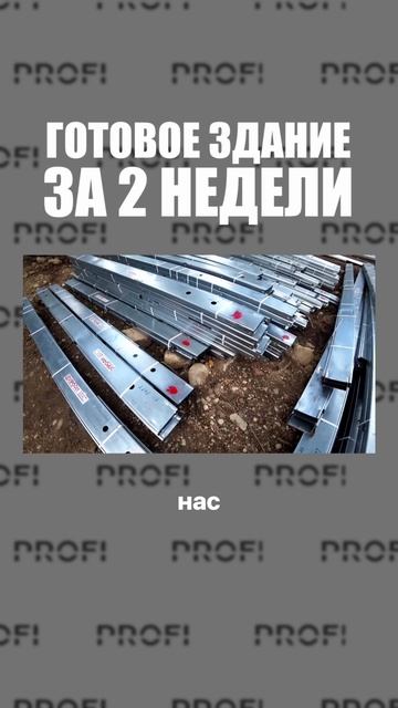 За две недели мы возвели четыре корпуса в Архызе смотреть онлайн