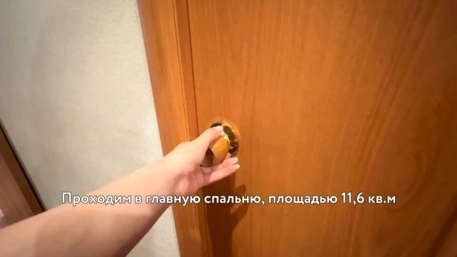 Четырехкомнатная квартира на ул. Данилова 26 смотреть онлайн