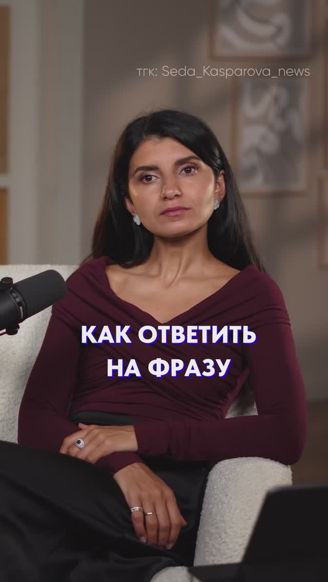 Что ответить, когда тебя критикуют? #саморазвитие #критика #оскорбление смотреть онлайн