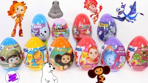 10 разных серий из сюрпризов в пластиковых яйцах! Турбозавры, Умка, Ждун и др.