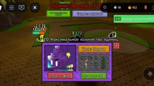 проше хард и легко в гарден тавер дефенс