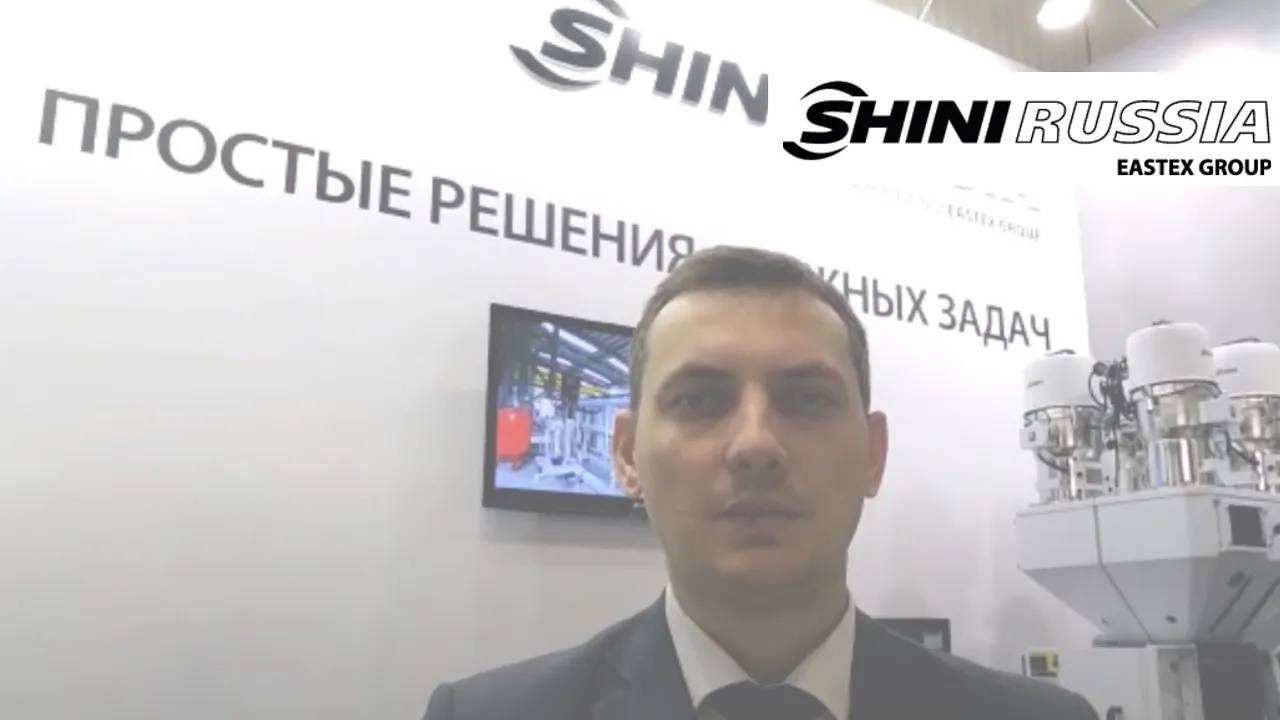 SHINI RUSSIA НА ВЫСТАВКЕ «ИНТЕРПЛАСТИКА 2019» смотреть онлайн