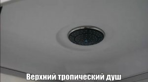 Душевая кабина Ниагара 2308 900*900 с глубоким поддоном