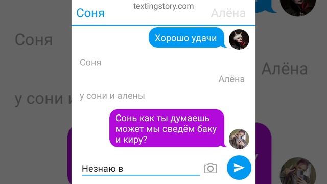 прогулка часть вторая