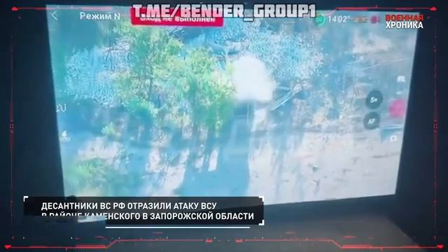 Спецоперация Z 5 августа 2025#россия#донбасс#спецоперация#всу#зсу