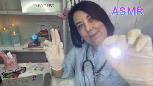 👩🏻⚕️ASMR🏥МУРАШЕЧНЫЙ ОСМОТР🌡️😴ПОЛНОЕ ВИДЕО👇СМОТРИТЕ НА БУСТИ и в ПРЕМИУМ Дзен ПО ССЫЛКАМ В ОПИ