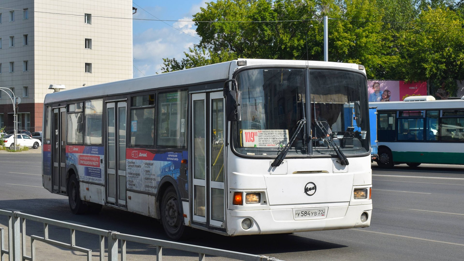 Автобус ЛиАЗ-5256.53 (У 584 УВ 22). Покатушки по Барнаулу. / Bus LiAZ-5256.53. Trip.