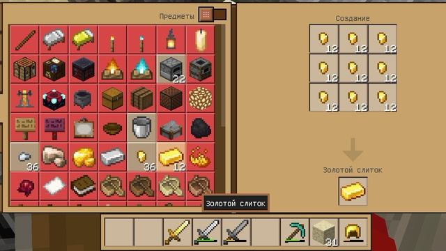 Играем в кравтинг с м0ся#часть 8# наконец-то убили дракона