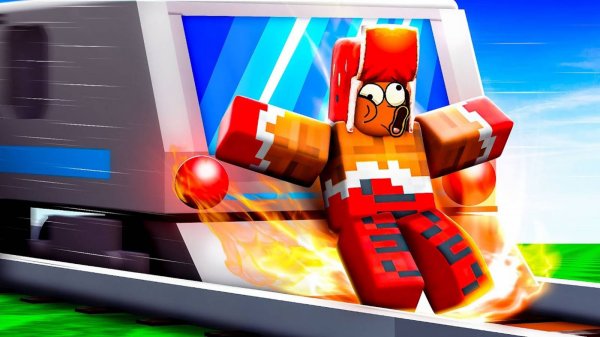 ТОЛЬКО 1 СУПЕРЧЕЛОВЕК ОСТАНОВИЛ ЭТОТ ПОЕЗД! СКОРОСТЬ 9999 КМ/Ч В РОБЛОКС!