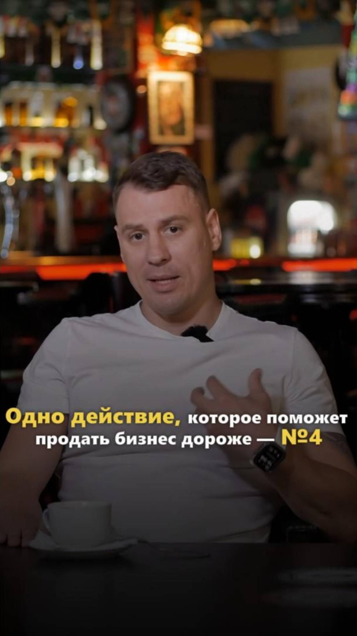 Как продать бизнес дороже в 2025 году?