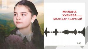 Милана Хубиева - Малкар Карачай | KAVKAZ MUSIC