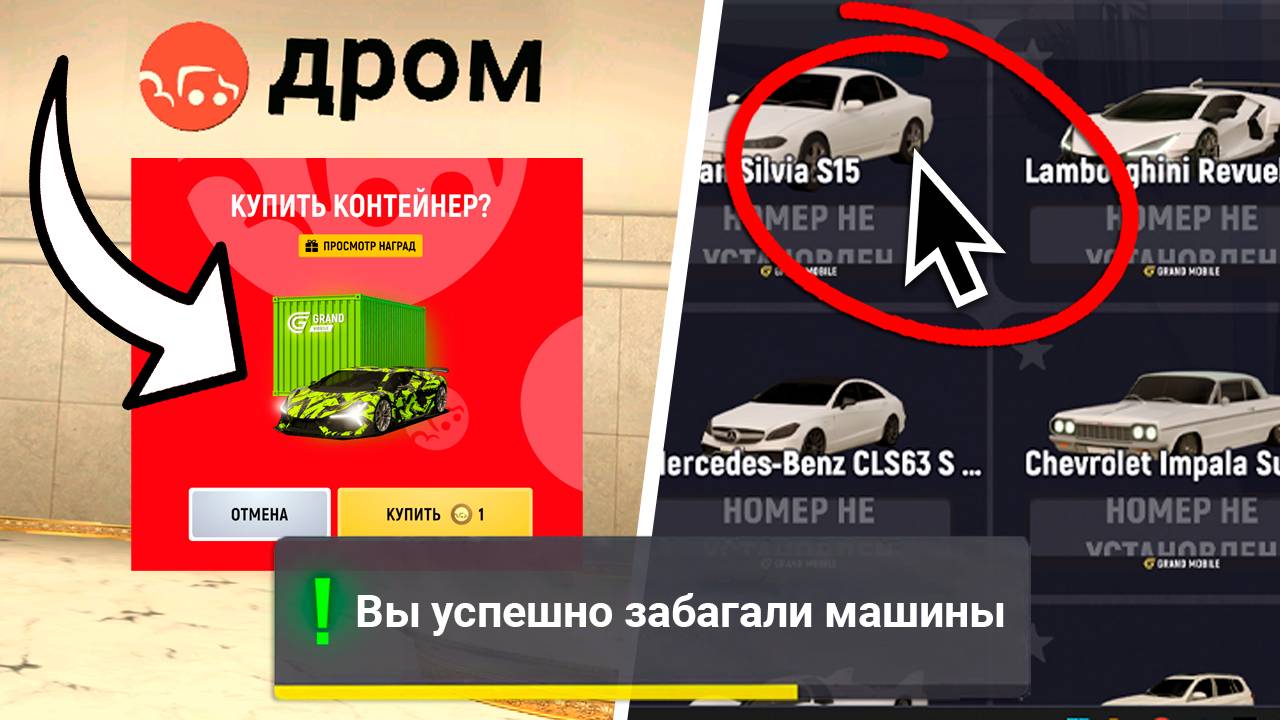 СРОЧНО! НОВЫЙ БАГ на ГРАНД МОБАЙЛ. НОВЫЙ ЗАРАБОТОК НА ДЕНЬГИ В GRAND MOBILE смотреть онлайн
