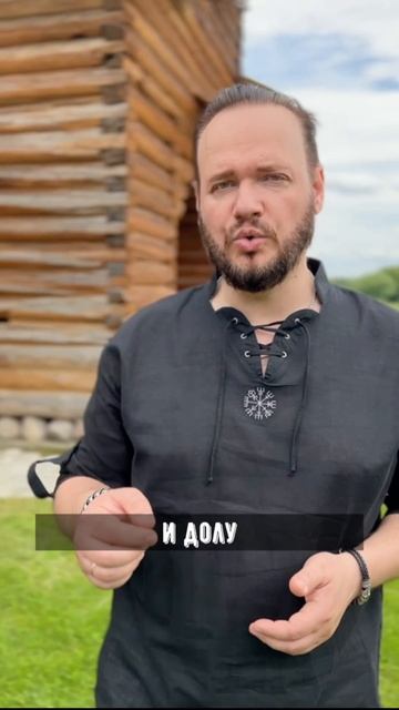 #древнерусскаязагадка #романбобров #Русь #отгадай смотреть онлайн