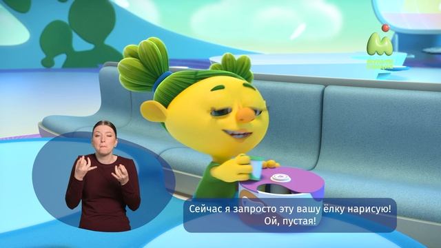 Монсики. 23. Любознательность (РЖЯ)