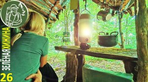 Одна в лесу | Заблудилась, устала, но дошла | Зеленая Хижина 26