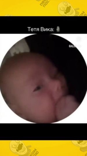 привет вике