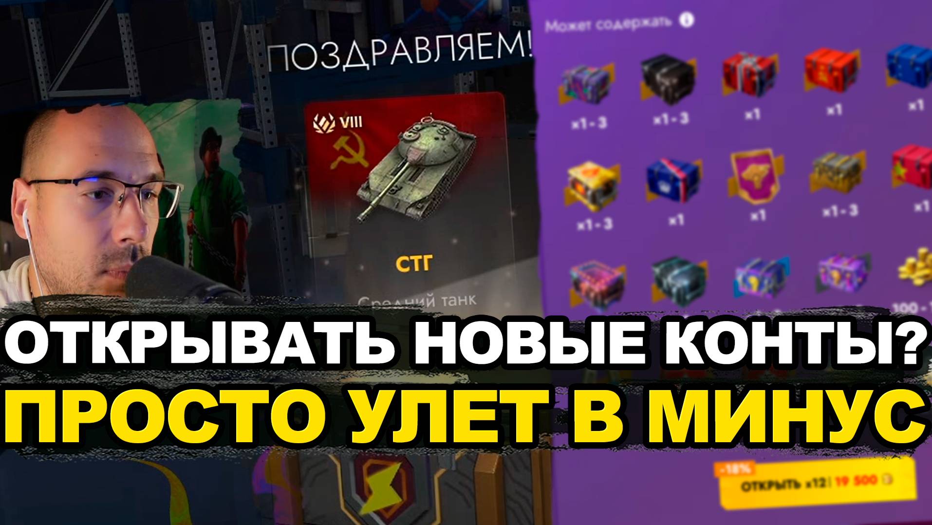 Вот почему не стоит открывать Просто улет | Tanks Blitz смотреть онлайн