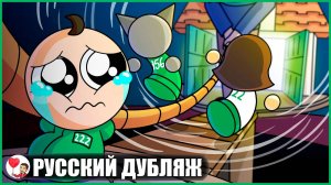 МАЛЫШКУ СПРАНКИ 222 БРОСИЛИ В ДЕТСТВЕ... (Sprunki) - GameToons Анимация на русском | fReelaN SHOW