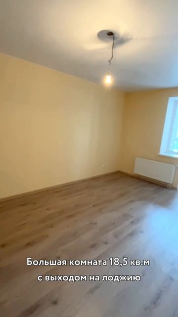 Двухкомнатная квартира на ул. Первомайская 16 смотреть онлайн